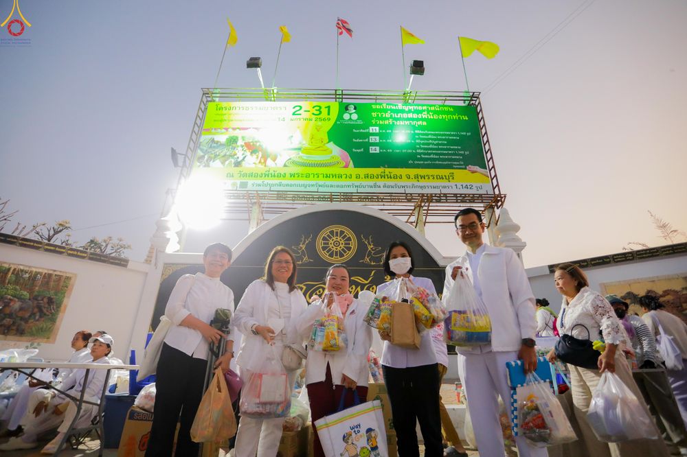 ภาพ No.294317:วันที่ 14 มกราคม พ.ศ. 2569 พิธีตักบาตรพระธรรมยาตรา ณ วัดสองพี่น้อง ต.ต้นตาล อ.สองพี่น้อง จ.สุพรรณบุรี ในโครงการธรรมยาตรา กตัญญูบูชา มหาปูชนียาจารย์ พระมงคลเทพมุนี(สด จนฺทสโร) พระผู้ปราบมาร อนุสรณ์สถาน 7 แห่ง ปีที่ 14