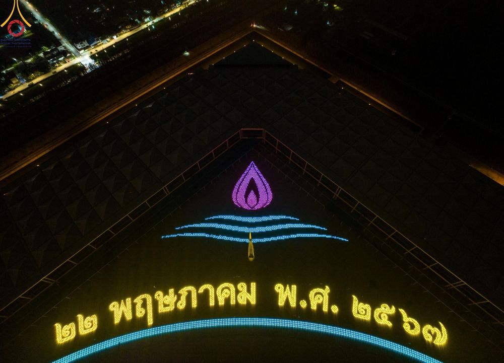 ภาพ No.279265:พิธีจุดวิสาขประทีป พิธีเวียนประทักษิณ ในวันวิสาขบูชา พุธที่ 22 พฤษภาคม พ.ศ. 2567 ( วันพระขึ้น 15 ค่ำ เดือน 6 ) ณ ลานธรรม พระมหาธรรมกายเจดีย์ วัดพระธรรมกาย จ.ปทุมธานี