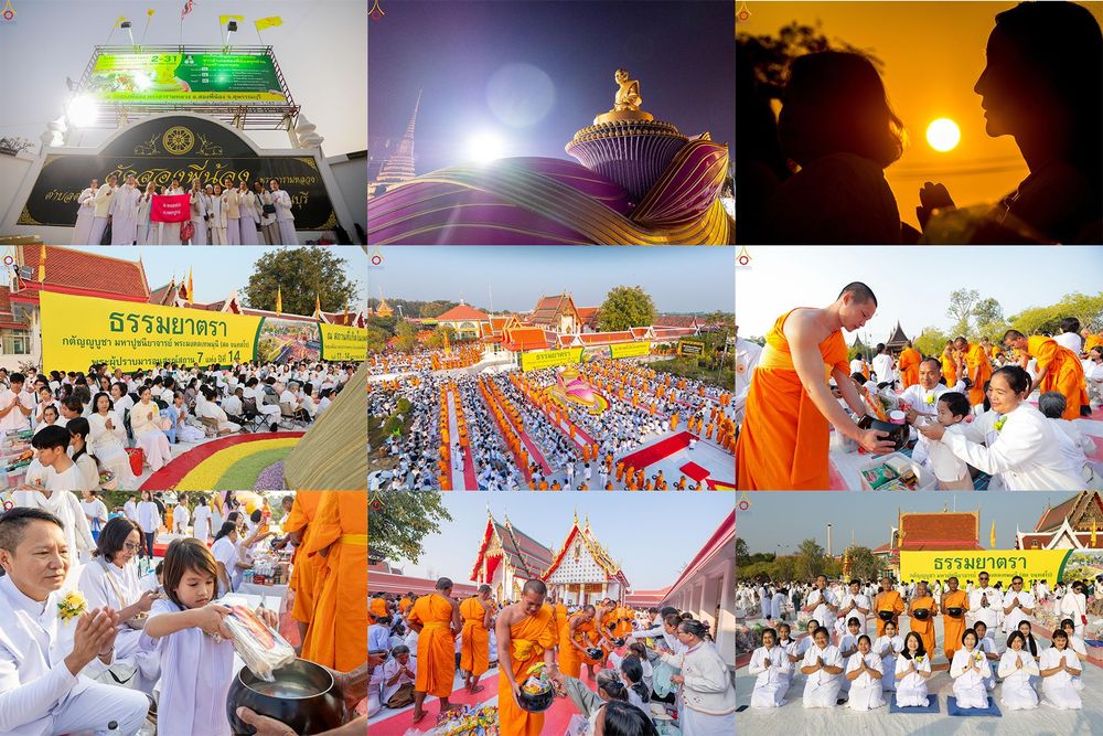 ภาพ No.294309:วันที่ 14 มกราคม พ.ศ. 2569 พิธีตักบาตรพระธรรมยาตรา ณ วัดสองพี่น้อง ต.ต้นตาล อ.สองพี่น้อง จ.สุพรรณบุรี ในโครงการธรรมยาตรา กตัญญูบูชา มหาปูชนียาจารย์ พระมงคลเทพมุนี(สด จนฺทสโร) พระผู้ปราบมาร อนุสรณ์สถาน 7 แห่ง ปีที่ 14