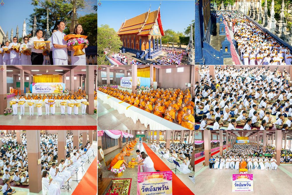 ภาพ No.288496:วันที่ 5 มกราคม พ.ศ. 2569 พิธีทอดผ้าป่าทำนุบำรุงศาสนสถาน ณ วัดอัมพวัน ต.สองพี่น้อง อ.สองพี่น้อง จ.สุพรรณบุรี ในโครงการธรรมยาตรา กตัญญูบูชา มหาปูชนียาจารย์ พระมงคลเทพมุนี(สด จนฺทสโร) พระผู้ปราบมาร อนุสรณ์สถาน 7 แห่ง ปีที่ 14