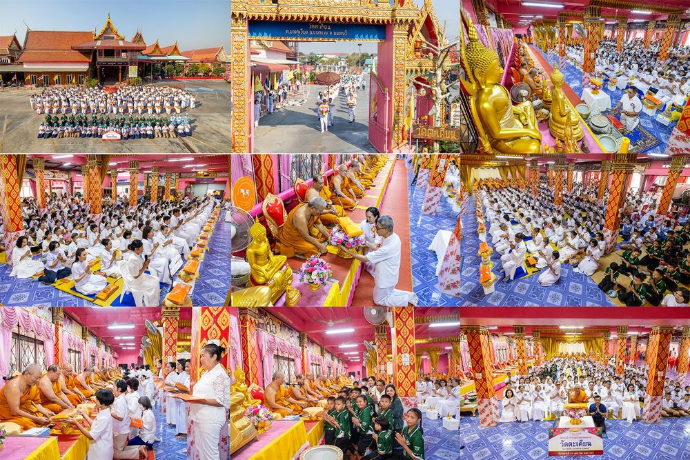 ภาพ No.303655:วันที่ 27 มกราคม พ.ศ. 2569 พิธีทอดผ้าป่าทำนุบำรุงศาสนสถาน ณ วัดตะเคียน อ.บางกรวย จ.นนทบุรี ในโครงการธรรมยาตรา กตัญญูบูชา มหาปูชนียาจารย์ พระมงคลเทพมุนี(สด จนฺทสโร) พระผู้ปราบมาร อนุสรณ์สถาน 7 แห่ง ปีที่ 14