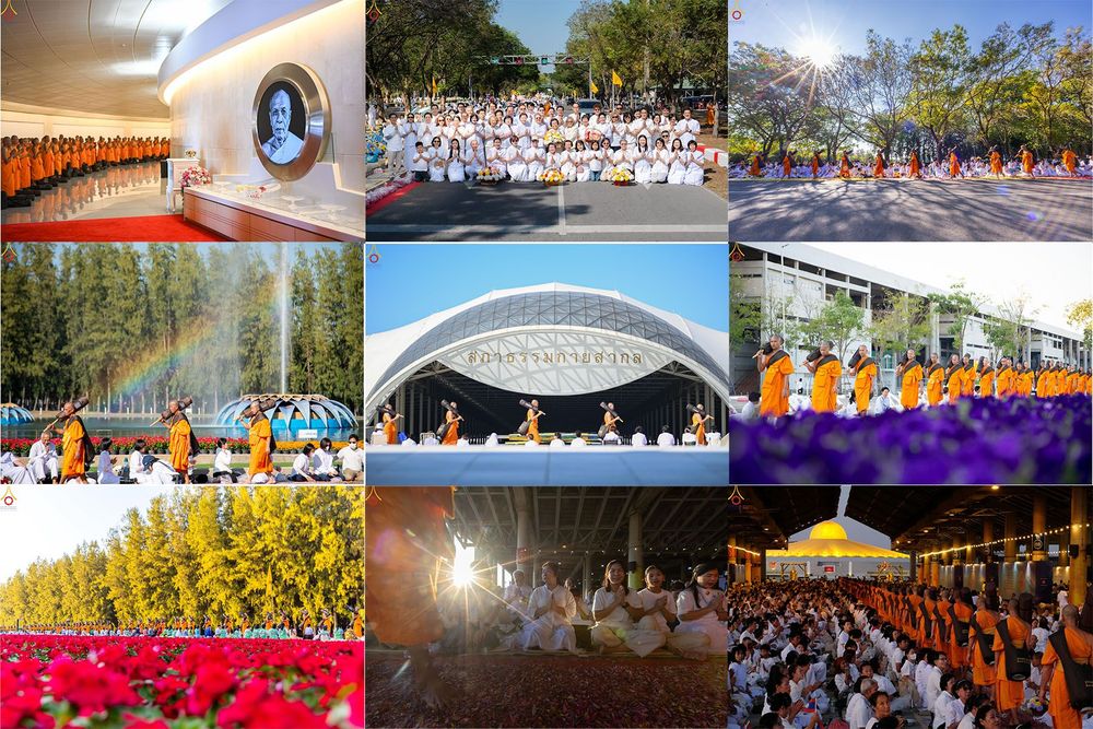 ภาพ No.286785:วันที่ 2 มกราคม พ.ศ.2569 พิธีต้อนรับพระธรรมยาตรา ครั้งที่ 1 (ภาพชุดที่ 2) ณ วัดพระธรรมกาย (วิหารหลวงปู่ - พระมหาธรรมกายเจดีย์)