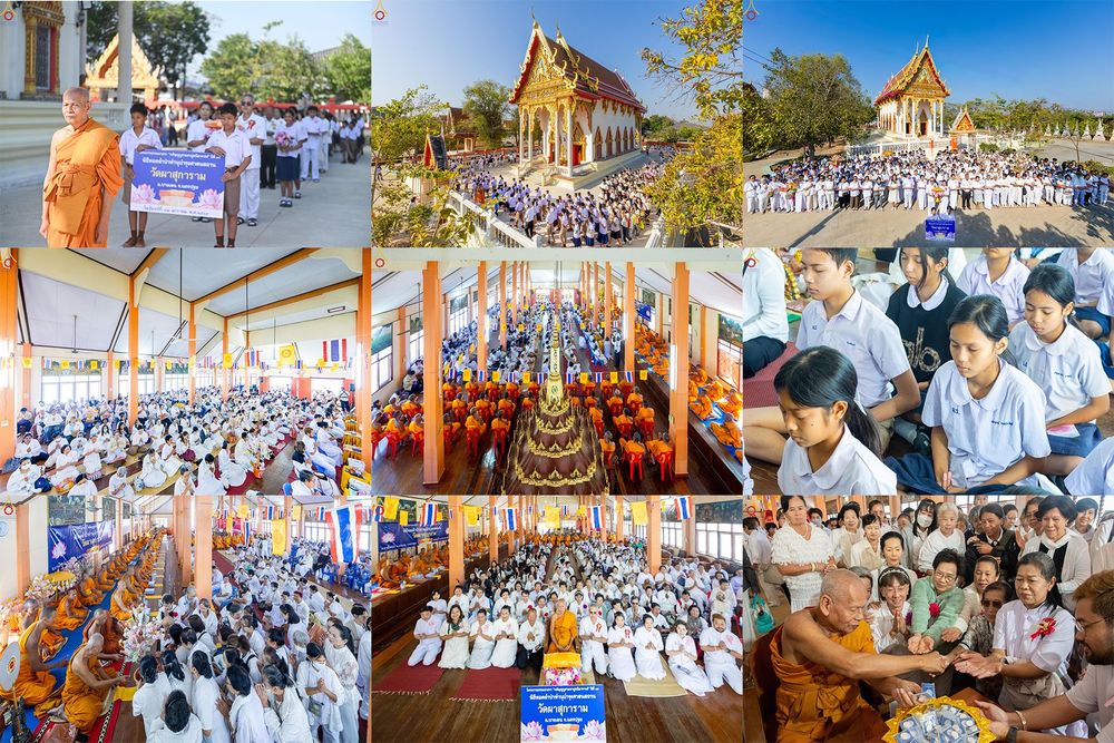 ภาพ No.293346:วันที่ 12 มกราคม พ.ศ. 2569 พิธีทอดผ้าป่าทำนุบำรุงศาสนสถาน ณ วัดผาสุการาม อ.บางเลน จ.นครปฐม ในโครงการธรรมยาตรา กตัญญูบูชา มหาปูชนียาจารย์ พระมงคลเทพมุนี(สด จนฺทสโร) พระผู้ปราบมาร อนุสรณ์สถาน 7 แห่ง ปีที่ 14