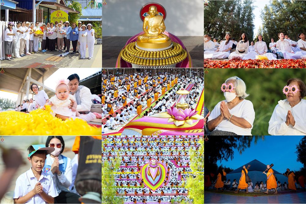 ภาพ No.287411:วันที่ 3 มกราคม พ.ศ. 2569 พิธีต้อนรับพระธรรมยาตรา ในโครงการธรรมยาตรา กตัญญูบูชา มหาปูชนียาจารย์ พระมงคลเทพมุนี(สด จนฺทสโร) พระผู้ปราบมาร อนุสรณ์สถาน 7 แห่ง ปีที่ 14 ณ อนุสรณ์สถานมหาวิหารพระมงคลเทพมุนี (โลตัสแลนด์) อ.สองพี่น้อง จ.สุพรรณบุรี