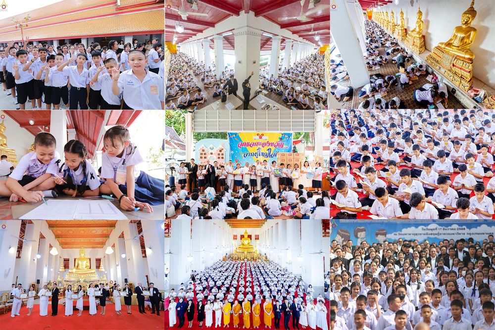 ภาพ No.288925:วันพุธที่ 17 ธันวาคม พ.ศ.2568 กิจกรรมเยาวชนไทยรวมใจทำความดี "เด็กดีมหานคร ต้นแบบด้านศีลธรรม" แข่งขันสอบตอบปัญหาศีลธรรมในพระพุทธศาสนา ครั้งที่ 7 และวันรวมพลังเด็กดี V-Star ประจำปี 2568 ณ วัดมหาธาตุยุวราชรังสฤษฎิ์ราชวรมหาวิหาร กรุงเทพมหานคร