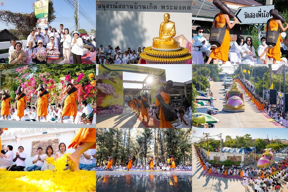 ภาพ No.292744:วันที่ 11 มกราคม พ.ศ. 2569 พิธีต้อนรับพระธรรมยาตรา ณ อนุสรณ์สถานลำดับที่ 3 สถานที่เกิดในเพศสมณะ วัดสองพี่น้อง อำเภอสองพี่น้อง จังหวัดสุพรรณบุรี ในโครงการธรรมยาตรา กตัญญูบูชา มหาปูชนียาจารย์ พระมงคลเทพมุนี(สด จนฺทสโร) พระผู้ปราบมาร อนุสรณ์สถาน 7 แห่ง ปีที