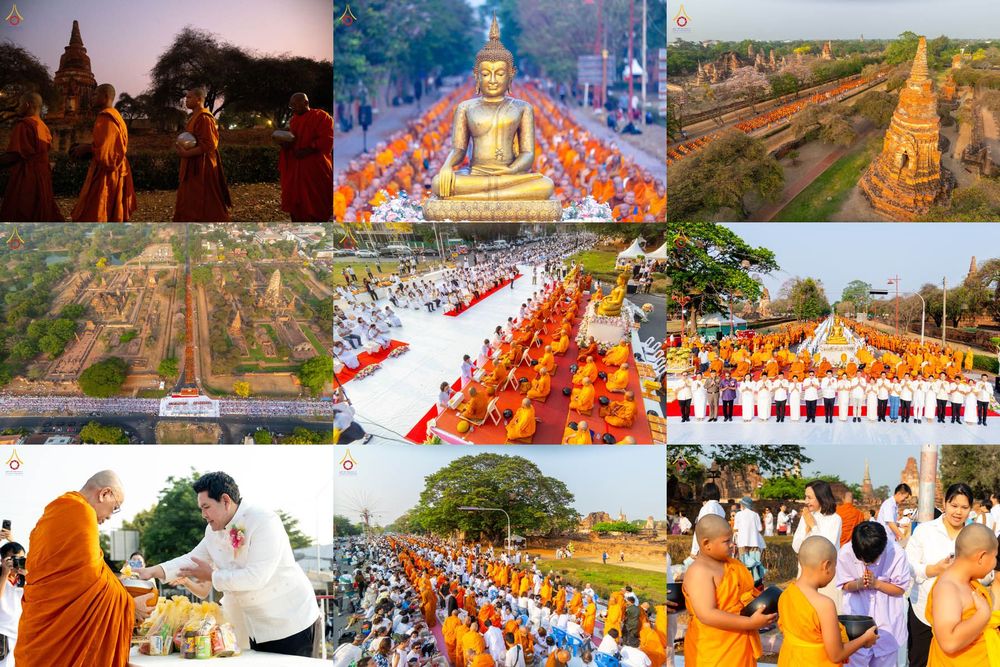 ภาพ No.317992:วันเสาร์ที่ 4 เมษายน พ.ศ. 2569 งานทำบุญเมืองใจกลางอยุธยา  ตักบาตรพระ 1,109 รูป ณ ถนนชีกุน หน้าวัดมหาธาตุ และวัดราชบูรณะ