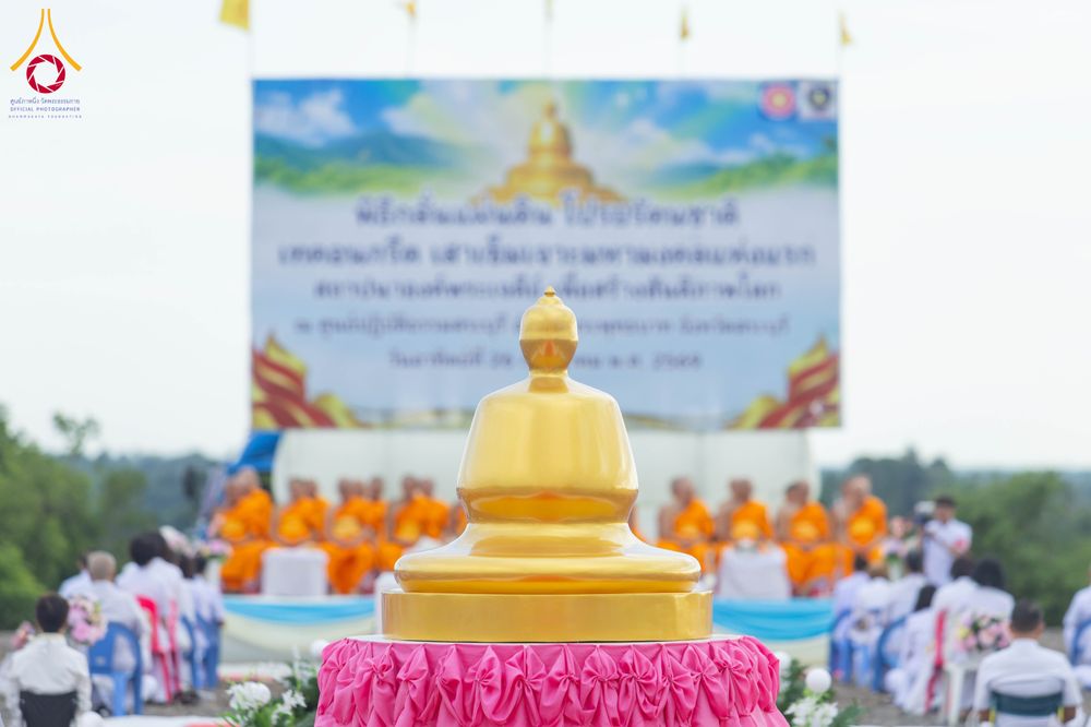 ภาพ No.342047:วันอาทิตย์ที่ 26 กรกฎาคม พ.ศ.2569 พิธีทอดผ้าป่า กลั่นแผ่นดิน โปรยรัตนชาติ   และเทคอนกรีต เสาเข็มเจาะมหามงคลแห่งแรก   สถาปนาองค์พระเจดีย์เพื่อสร้างสันติภาพโลก ณ ศูนย์ปฏิบัติธรรมสระบุรี อ.พระพุทธบาท จ.สระบุรี