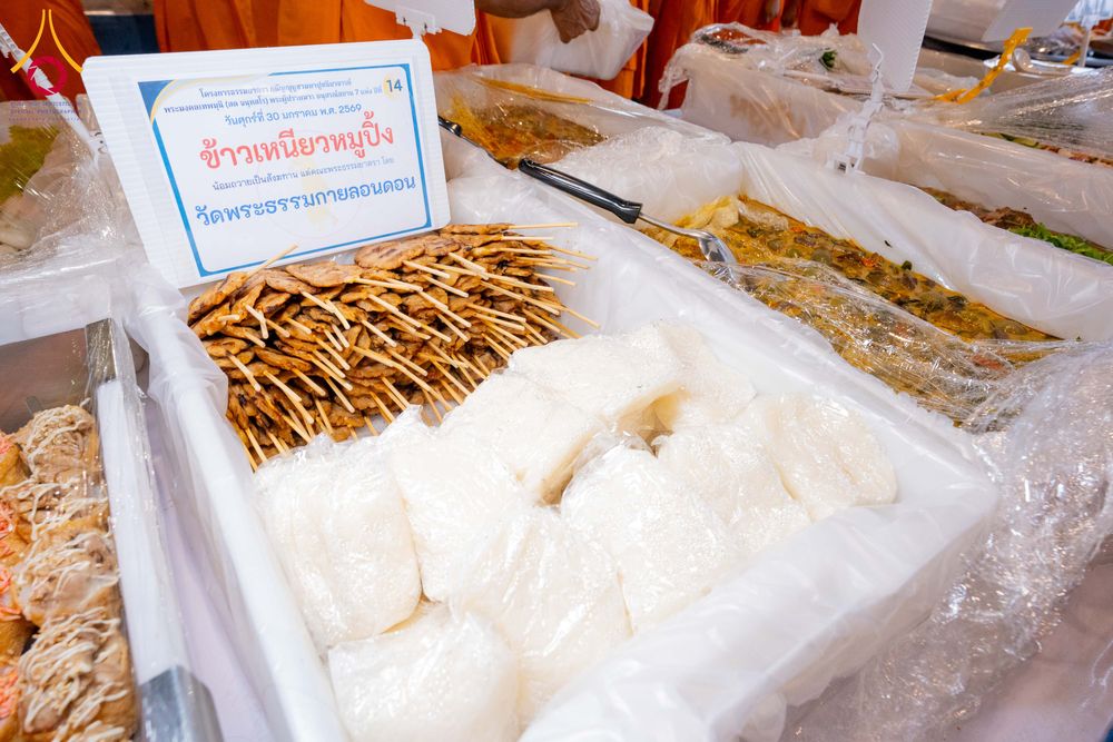 ภาพ No.306333:วันที่ 30 มกราคม พ.ศ. 2569 พิธีถวายภัตตาหารเป็นสังฆทาน แด่พระธรรมยาตรา ณ วัดพระธรรมกาย  จังหวัดปทุมธานี ในโครงการธรรมยาตรา กตัญญูบูชา มหาปูชนียาจารย์ พระมงคลเทพมุนี(สด จนฺทสโร) พระผู้ปราบมาร อนุสรณ์สถาน 7 แห่ง ปีที่ 14