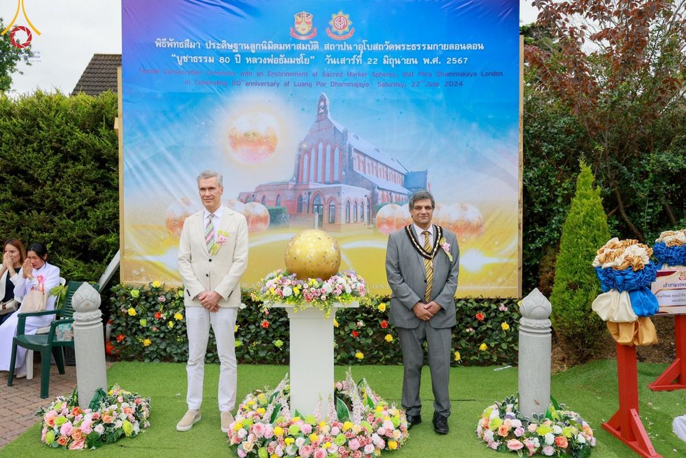 ภาพ No.142694:พิธีพัทธสีมา ประดิษฐานลูกนิมิตมหาสมบัติ สถาปนาอุโบสถวัดพระธรรมกายลอนดอน บูชาธรรม 80 ปี หลวงพ่อธัมมชโย วันเสาร์ที่ 22 มิถุนายน พ.ศ. 2567