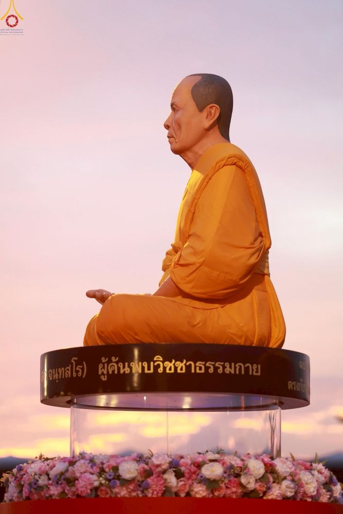 ภาพ No.253014:วันที่ 10 ตุลาคม พ.ศ. 2568 พิธีปลูกต้นทรัพย์บานชื่น ณ ลานธรรม วัดพระธรรมกาย