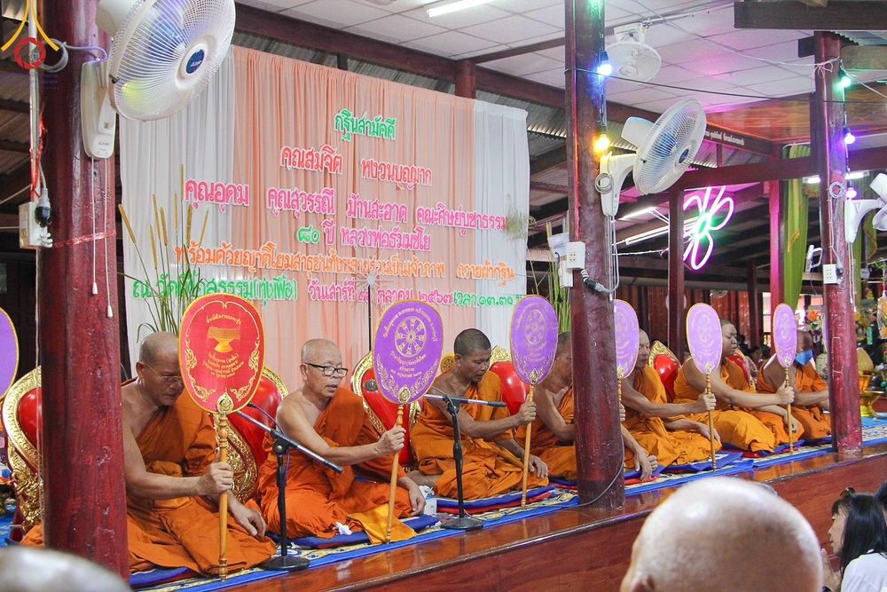 ภาพ No.172630:พิธีทอดกฐิน ณ วัดเฟื้อสุธรรม จ.เพชรบุรี ในโครงการกฐินสามัคคีทั่วไทย 30,000 วัด บูชาธรรม 80 ปี หลวงพ่อธัมมชโย โดยคณะศิษยานุศิษย์วัดพระธรรมกาย วันที่ 27 ตุลาคม พ.ศ. 2567