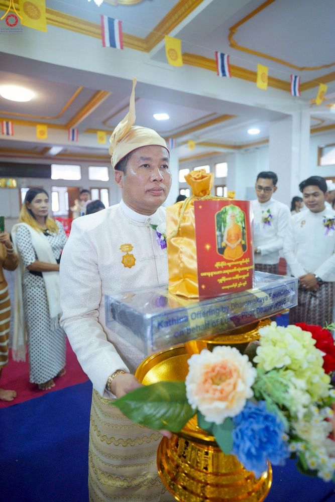 ภาพ No.261443:วันที่ 26 ตุลาคม พ.ศ. 2568 พิธีทอดกฐินสามัคคีไทย-เมียนมา บูชาธรรมอายุวัฒนมงคล 81 ปี หลวงพ่อธมฺมชโย ณ วัดมินจาวน์ ประเทศสาธารณรัฐแห่งสหภาพเมียนมา 