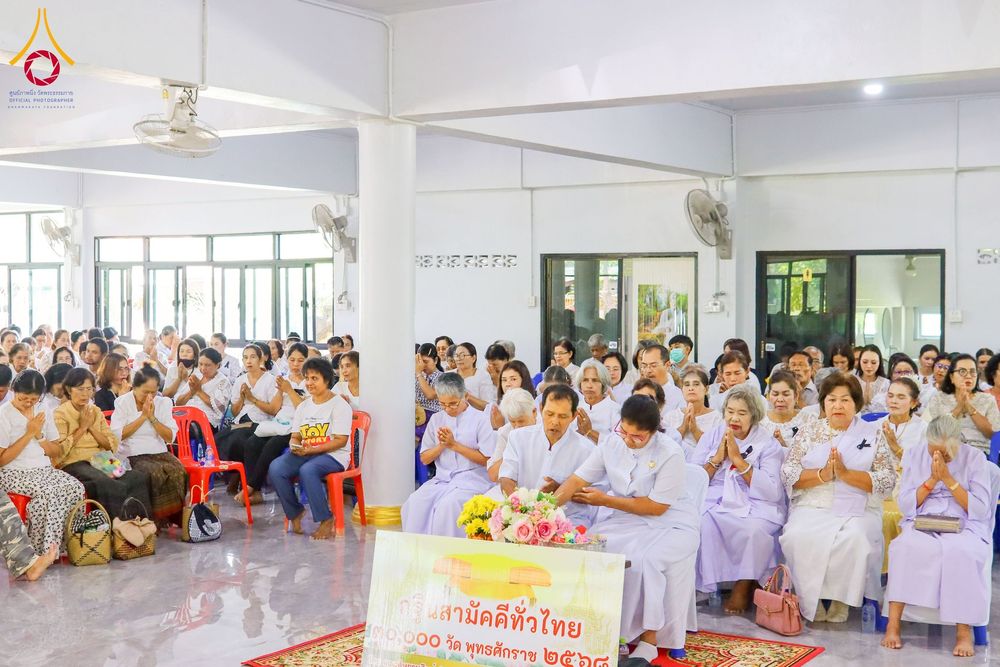 ภาพ No.275547:วันที่ 5 พฤศจิกายน พ.ศ. 2568 พิธีทอดกฐินสามัคคีทั่วไทย ณ วัดโคกกอ อ.คลองหอยโข่ง จ.สงขลา โดยคณะศิษยานุศิษย์ บูชาธรรม 81 ปี หลวงพ่อธัมมชโย