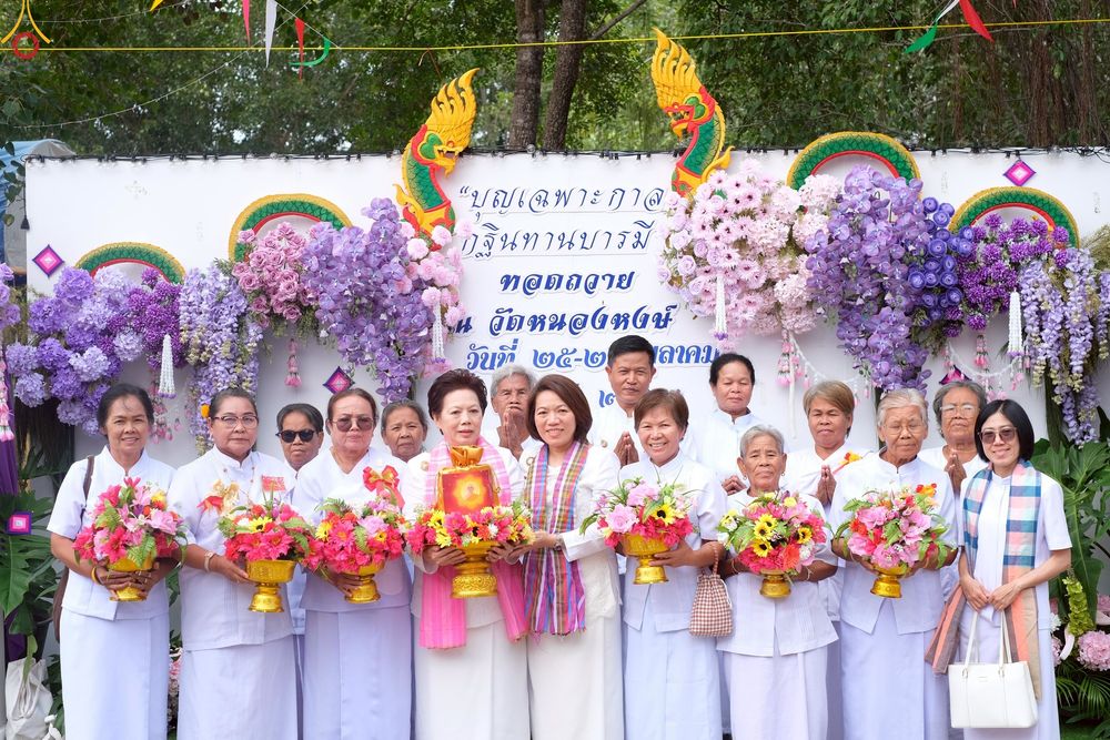 ภาพ No.270666:วันที่ 26 ตุลาคม พ.ศ. 2568 พิธีทอดกฐินสามัคคีทั่วไทย ณ วัดหนองหงส์ ตำบลสระแก้ว อำเภอหนองหงส์ จังหวัดบุรีรัมย์ โดยคณะศิษยานุศิษย์ บูชาธรรม 81 ปี หลวงพ่อธัมมชโย