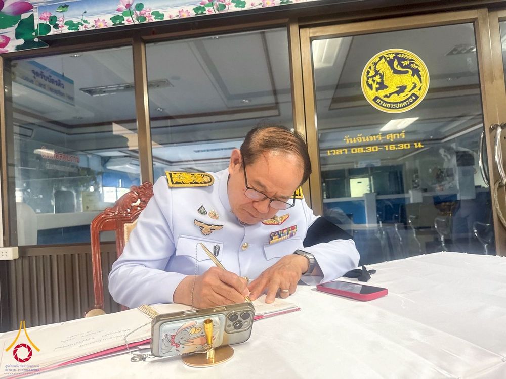 ภาพ No.260862:อำเภอคลองหลวง จัดพิธีสรงน้ำพระบรมศพ สมเด็จพระนางเจ้าสิริกิติ์ พระบรมราชินีนาถ พระบรมราชชนนีพันปีหลวง  ด้วยสำนึกในพระมหากรุณาธิคุณตราบนิจนิรันดร์ วันที่ 26 ตุลาคม พ.ศ. 2568 เวลา 09.30 น. ณ ที่ว่าการอำเภอคลองหลวง จังหวัดปทุมธานี