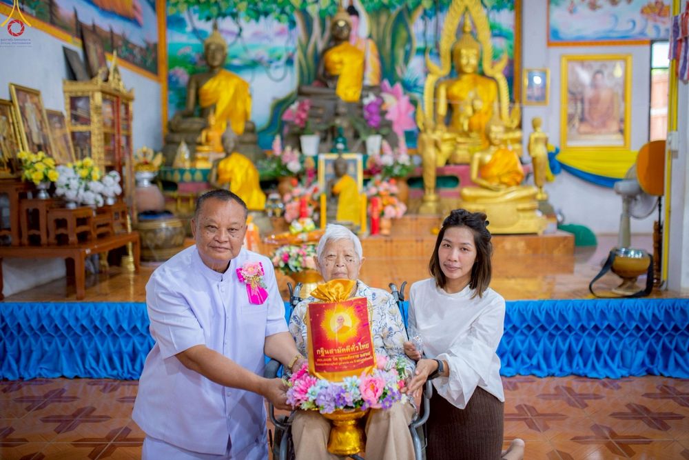 ภาพ No.256502:วันที่ 16 ตุลาคม พ.ศ. 2568 พิธีทอดกฐินสามัคคีทั่วไทย 30,000 วัด โดยคณะศิษยานุศิษย์ บูชาธรรม 81 ปี หลวงพ่อธัมมชโย ณ วัดวังตาลาดสมบูรณ์ จ.ชัยภูมิ