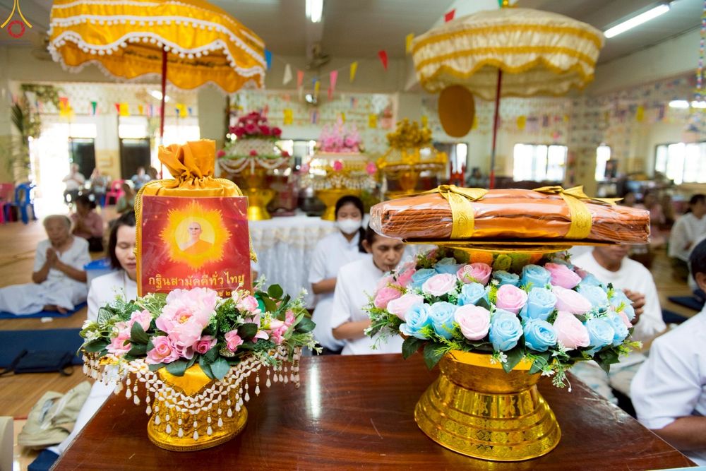 ภาพ No.250327:วันพุธที่ 8 ตุลาคม พ.ศ. 2568 พิธีทอดกฐินสามัคคีทั่วไทย 30,000 วัด โดยคณะศิษยานุศิษย์ บูชาธรรม 81 ปี หลวงพ่อธัมมชโย ณ วัดจงโก ต.หนองรี อ.ลำสนธิ จ.ลพบุรี