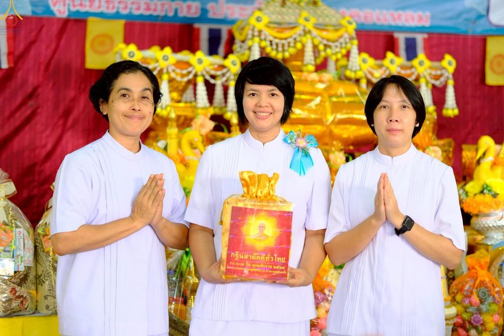 ภาพ No.254627:วันที่ 13 ตุลาคม พ.ศ. 2568 พิธีทอดกฐินสามัคคีทั่วไทย 30,000 วัด โดยคณะศิษยานุศิษย์ บูชาธรรม 81 ปี หลวงพ่อธัมมชโย ณ วัดจันทร์ใน แขวงบางคอแหลม เขตยานนาวา กรุงเทพมหานคร