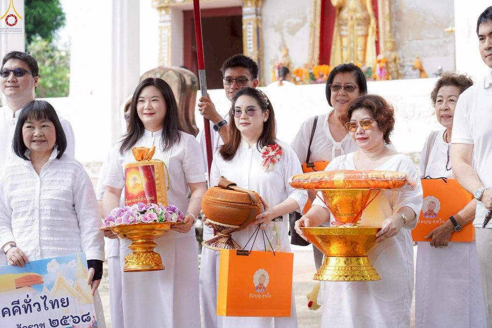 ภาพ No.265221:วันที่ 18 ตุลาคม พ.ศ. 2568 พิธีทอดกฐินสามัคคีทั่วไทย วัดค้างคาว ต.บางไผ่ อ.เมืองนนทบุรี จ.นนทบุรี โดยคณะศิษยานุศิษย์ บูชาธรรม 81 ปี หลวงพ่อธัมมชโย