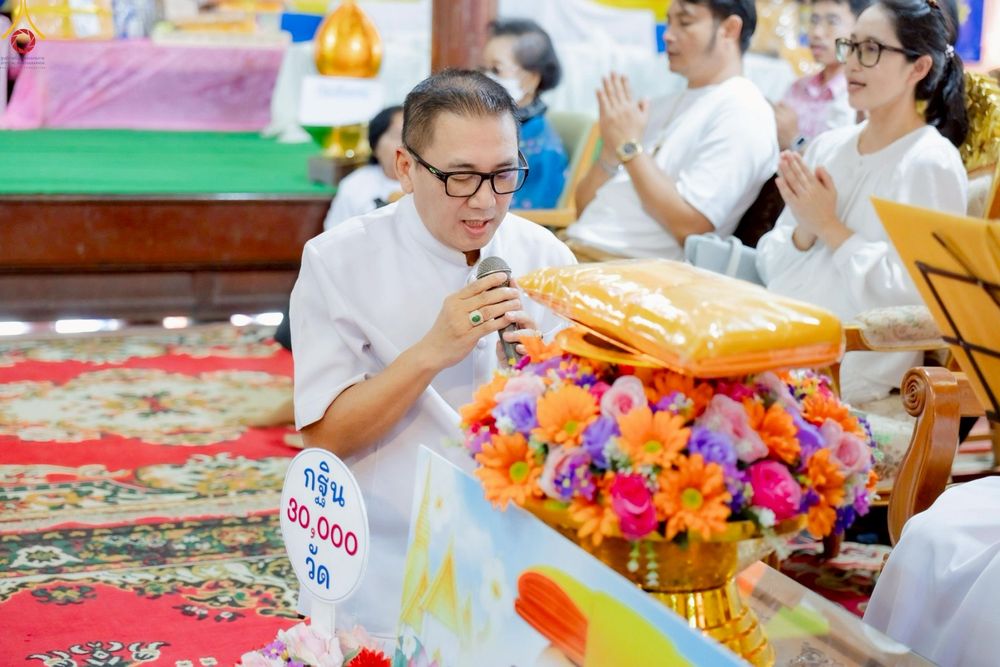 ภาพ No.253830:วันที่ 11 ตุลาคม พ.ศ. 2568 พิธีทอดกฐินสามัคคีทั่วไทย 30,000 วัด โดยคณะศิษยานุศิษย์ บูชาธรรม 81 ปี หลวงพ่อธัมมชโย ณ วัดยาง อ.เมือง จ.เพชรบุรี