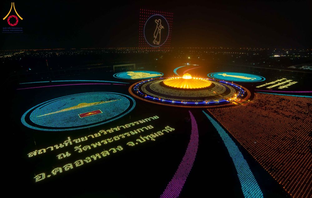 ภาพ No.307243:วันที่ 31 มกราคม พ.ศ. 2569  พิธีจุดประทีปธรรมถวายเป็นพุทธบูชา  และบูชาธรรมมหาปูชนียาจารย์ (ภาพชุดที่ 1) ณ วัดพระธรรมกาย ปทุมธานี ในโครงการธรรมยาตรา กตัญญูบูชา มหาปูชนียาจารย์ พระมงคลเทพมุนี(สด จนฺทสโร) พระผู้ปราบมาร อนุสรณ์สถาน 7 แห่ง ปีที่ 14