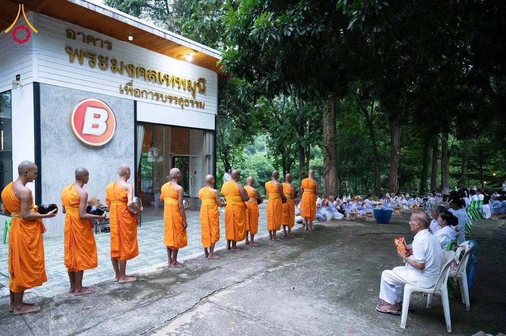 ภาพ No.348902:วันที่ 11-13 กันยายน 2569 โครงการอุบาสกแก้ว อุบาสิกาแก้ว  เพื่อเป็นตัวแทนในการทอดกฐินสามัคคีทั่วไทย 30,000 วัด  “บูชาธรรม 82 ปี หลวงพ่อธัมมชโย” รุ่นที่ 1   จ.สระบุรี