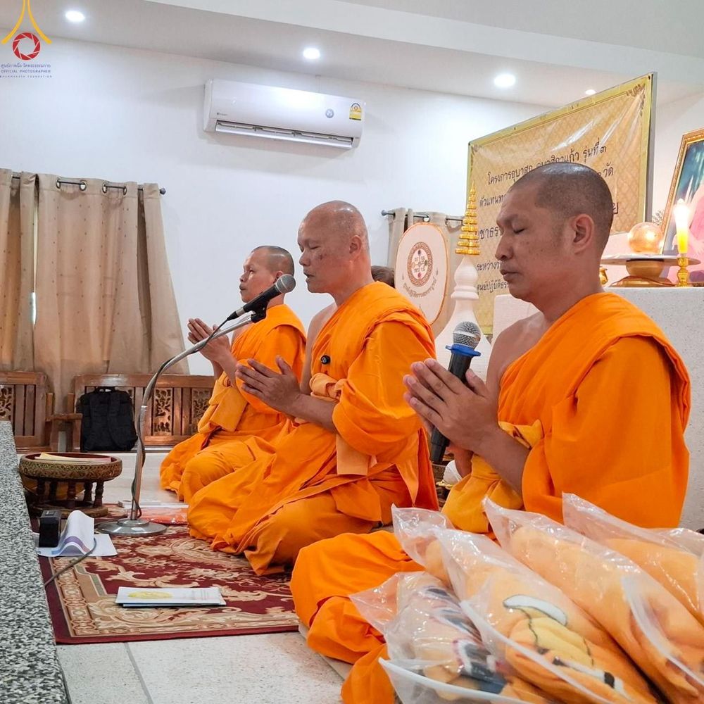 ภาพ No.157099:โครงการ อุบาสกแก้ว อุบาสิกาแก้ว รุ่นที่ 3 ตัวแทนทอดกฐินสามัคคีทั่วไทย 30,000 วัด ระหว่างวันที่ 20-22 กันยายน พ.ศ. 2567 ณ ศูนย์ปฏิบัติธรรมเพชรบูรณ์