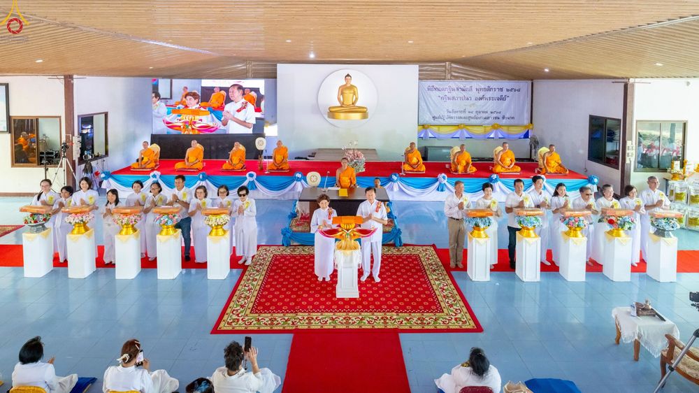 ภาพ No.255837:วันที่ 14 ตุลาคม พ.ศ. 2568 พิธีทอดกฐินสามัคคีทั่วไทย 30,000 วัด โดยคณะศิษยานุศิษย์ บูชาธรรม 81 ปี หลวงพ่อธัมมชโย ณ ศูนย์ปฏิบัติธรรมชัยนาท ต.ธรรมามูล อ.ชัยนาท จ.ชัยนาท