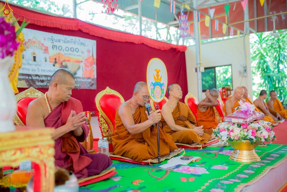 ภาพ No.259506:วันที่ 20 ตุลาคม พ.ศ. 2568 พิธีทอดกฐินสามัคคีทั่วไทย 30,000 วัด โดยคณะศิษยานุศิษย์ บูชาธรรม 81 ปี หลวงพ่อธัมมชโย ณ วัดศรีบุญเรือง จ.นครราชสีมา