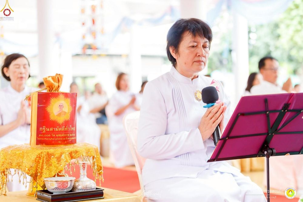 ภาพ No.251811:วันที่ 8 ตุลาคม พ.ศ. 2568 พิธีทอดกฐินสามัคคีทั่วไทย 30,000 วัด โดยคณะศิษยานุศิษย์ บูชาธรรม 81 ปี หลวงพ่อธัมมชโย ณ ศูนย์ปฏิบัติธรรมสวนผึ้ง จ.ราชบุรี