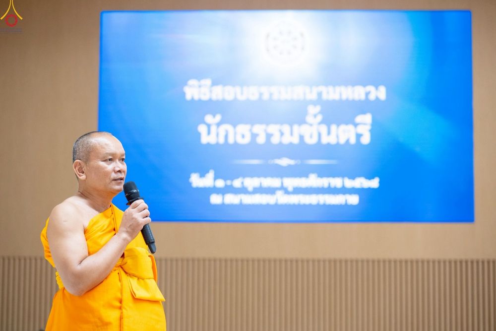 ภาพ No.249576:วันที่ 1 ตุลาคม พ.ศ. 2568 การสอบธรรมสนามหลวง นักธรรมชั้นตรี อำเภอคลองหลวง จังหวัดปทุมธานี ณ ห้องแก้วสารพัดนึก 2 วัดพระธรรมกาย