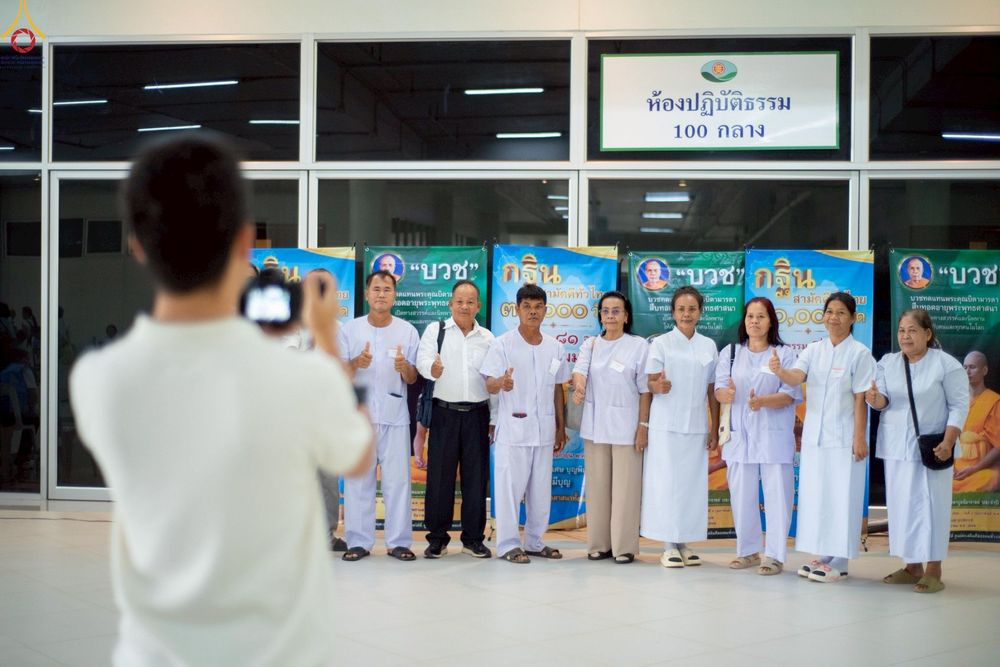 ภาพ No.242219:วันที่ ๒๙ - ๓๑ สิงหาคม พ.ศ. ๒๕๖๘ สัมมนารวมใจผู้นำบุญ บูชาธรรม ๘๑ ปี  หลวงพ่อธัมมชโย รุ่นที่ ๒ กฐินสามัคคีทั่วไทย ๓๐,๐๐๐ วัด โครงการอุปสมบทบูชาธรรมมหาปูชนียาจารย์  ๓,๐๐๐ รูป