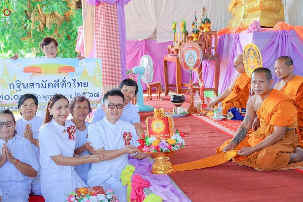 ภาพ No.264202:วันที่ 21 ตุลาคม พ.ศ. 2568 พิธีทอดกฐินสามัคคีทั่วไทย 30,000 วัด โดยคณะศิษยานุศิษย์ บูชาธรรม 81 ปี หลวงพ่อธัมมชโย ณ วัดสว่างโพธิ์ศรี ตำบลยางคำ อำเภอหนองเรือ จังหวัดขอนแก่น