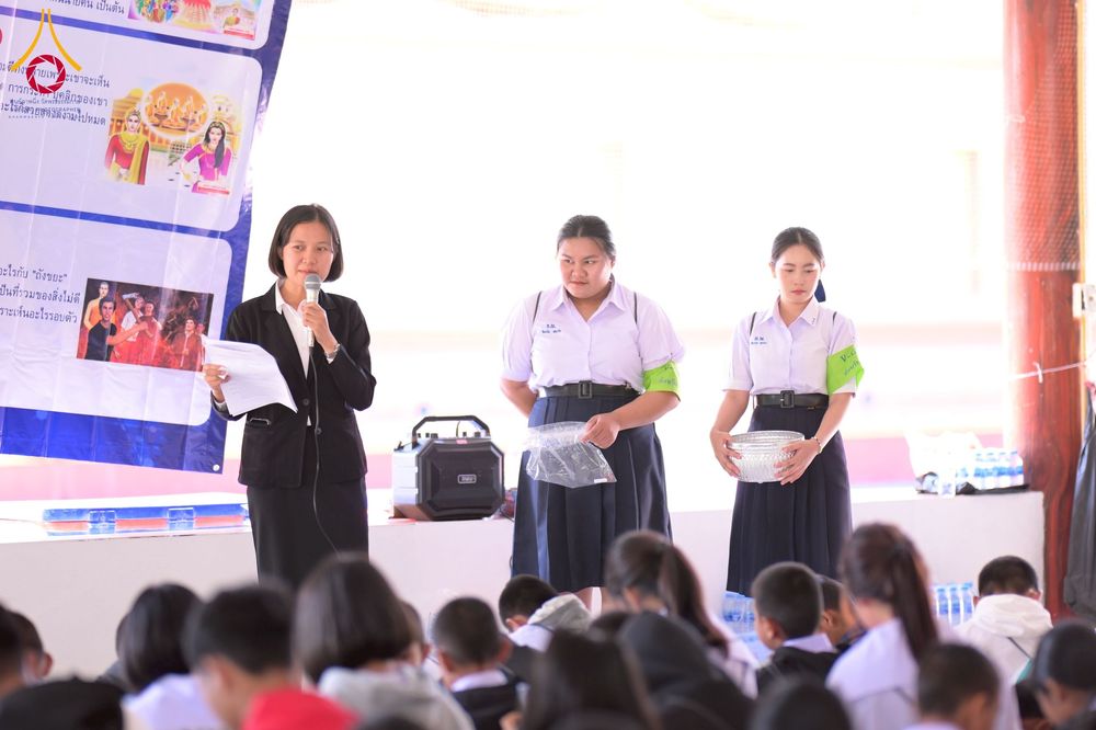 ภาพ No.274841:วันที่ 28 พฤศจิกายน พ.ศ. 2568 รวมพลังเด็กดี V-Star ผู้นำฟื้นฟูศีลธรรมโลก ประจำปี 2568 จังหวัดอุบลราชธานี ณ วัดป่าอุบลแก้ว อ.วารินชำราบ จ.อุบลราชธานี