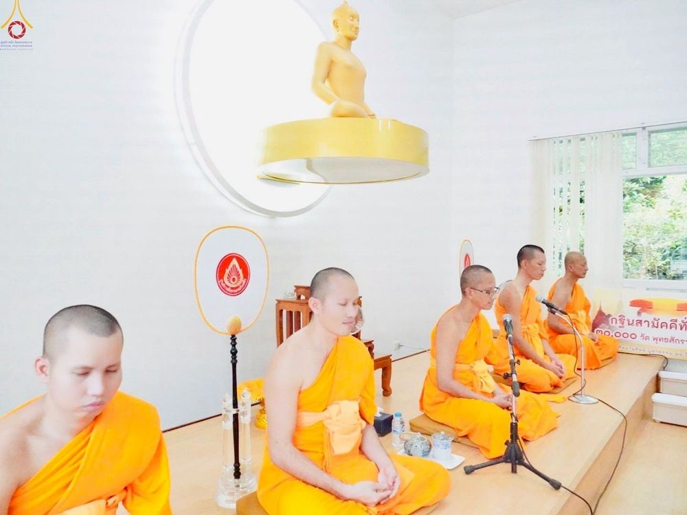 ภาพ No.259125:วันที่ 15 ตุลาคม พ.ศ. 2568 พิธีทอดกฐินสามัคคีทั่วไทย 30,000 วัด โดยคณะศิษยานุศิษย์ บูชาธรรม 81 ปี หลวงพ่อธัมมชโย ณ วัดป่ารัตนคีรี จ.ปราจีนบุรี