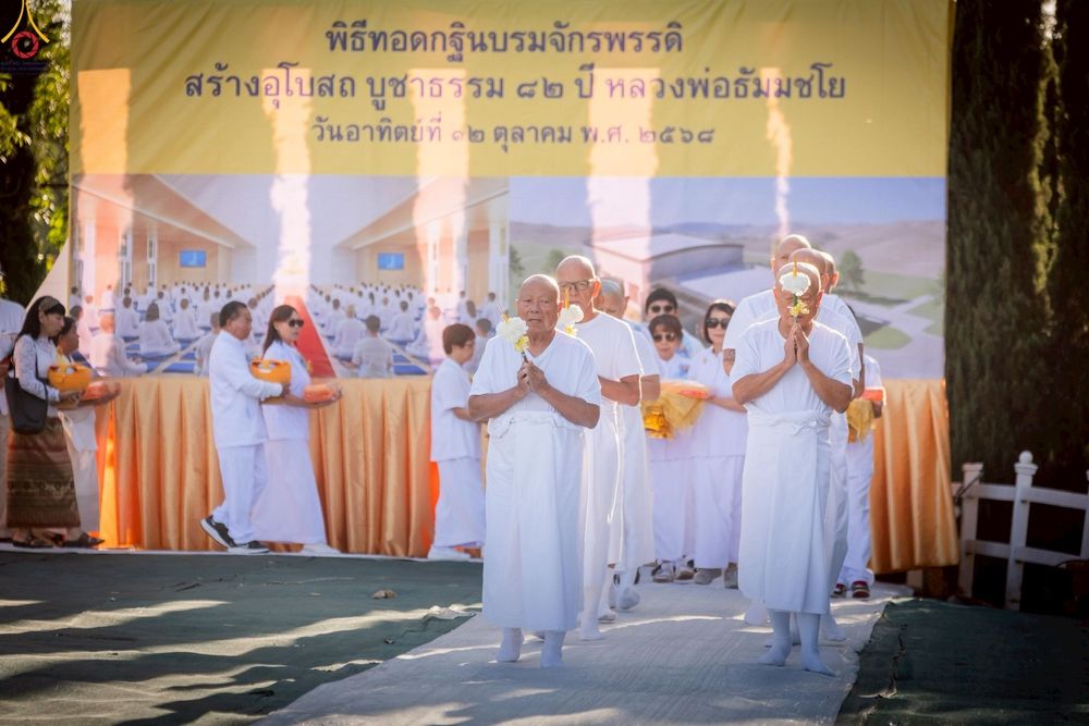 ภาพ No.252216:วันที่ 4-5 ตุลาคม พ.ศ. 2568  วัดพระธรรมกายแคลิฟอร์เนีย ประเทศสหรัฐอเมริกา ได้จัดพิธีตัดปอยผม โดยคณะสงฆ์ ญาติ ๆ และสาธุชน ให้กับนาคธรรมทายาท 8 ท่าน และได้จัดพิธีบรรพชา-อุปสมบท ฉลองพิธีทอดกฐินบรมจักรพรรดิ สร้างอุโบสถ 82 ปี บูชาธรรมหลวงพ่อธัมมชโย