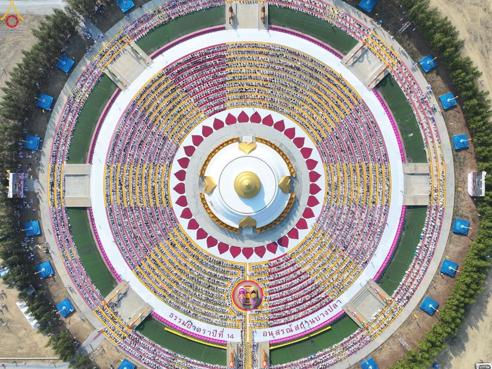 ภาพ No.299290:วันที่ 18 มกราคม พ.ศ. 2569 พิธีต้อนรับพระธรรมยาตรา ณ อนุสรณ์สถานลำดับที่ 5 สถานที่เผยแผ่วิชชาธรรมกายครั้งแรก อนุสรณ์สถานบางปลา วัดบางปลา อำเภอบางเลน จังหวัดนครปฐม ในโครงการธรรมยาตรา กตัญญูบูชา มหาปูชนียาจารย์ พระมงคลเทพมุนี(สด จนฺทสโร) พระผู้ปราบมาร อนุส