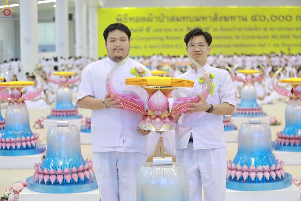 ภาพ No.318534:วันอาทิตย์ต้นเดือนที่ 5 เมษายน พ.ศ.2569 พิธีทอดผ้าป่าสมทบมหาสังฆทาน 40,000 กว่าวัดทั่วประเทศ ณ สภาธรรมกายสากล วัดพระธรรมกาย