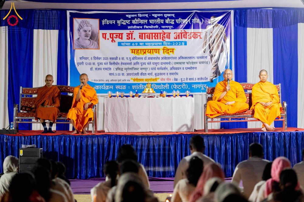 ภาพ No.283790:วันที่ 6-7 ธันวาคม พ.ศ. 2568  พิธีรับมอบหนังสือแสดงเจตจำนงถวายสิทธิครอบครองและใช้ประโยชน์วัดสันติวัน เมืองนาคปูร์  พิธีจุดโคมประทีปถวายเป็นพุทธบูชา และอุทิศบุญกุศลแด่ ดร.บี.อาร์. อัมเบดการ์  พิธีบูชาข้าวพระถ่ายทอดสดจากประเทศไทย