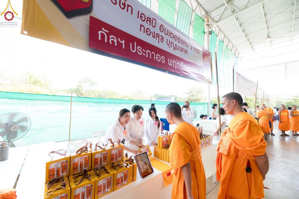 ภาพ No.176441:พิธีมุทิตาสักการะพระมหาเถระและพระเถระ วันที่ 24 พฤศจิกายน พ.ศ. 2567 ณ วัดพระธรรมกาย จ.ปทุมธานี