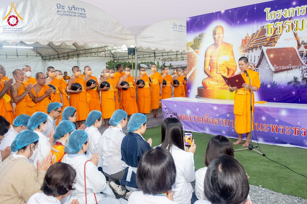 ภาพ No.295620:วันที่ 16 มกราคม พ.ศ. 2569 พิธีถวายภัตตาหารเป็นสังฆทาน แด่พระธรรมยาตรา ณ วัดโบสถ์บน ต.บางคูเวียง จ.นนทบุรี อนุสรณ์สถานลำดับที่ 4 สถานที่เกิดด้วยกายธรรม ในโครงการธรรมยาตรา กตัญญูบูชา มหาปูชนียาจารย์ พระมงคลเทพมุนี(สด จนฺทสโร) พระผู้ปราบมาร อนุสรณ์สถาน 7 แ