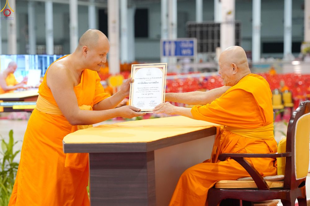 ภาพ No.339032:วันอาทิตย์ที่ 12 กรกฎาคม พ.ศ.2569 พิธีมุทิตาผู้สอบได้เปรียญธรรม ประโยค 1-2 ถึง ป.ธ.9 และ บ.ศ.1-2 ถึง บ.ศ.6 สำนักศาสนศึกษาวัดพระธรรมกาย ประจำปี 2569, พิธีมอบตราตั้งแต่งตั้งอาจารย์ใหญ่ สำนักศาสนศึกษาวัดพระธรรมกาย