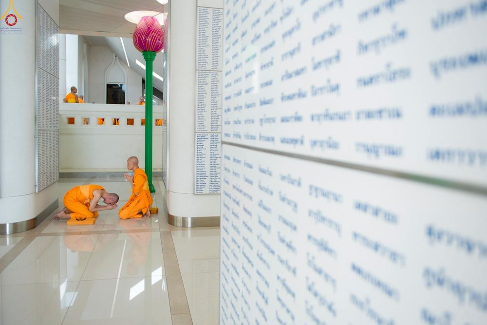 ภาพ No.250611:วันอังคารที่ 7 ตุลาคม พ.ศ. 2568 พิธีมหาปวารณาออกพรรษา ณ โบสถ์พระไตรปิฎก วัดพระธรรมกาย