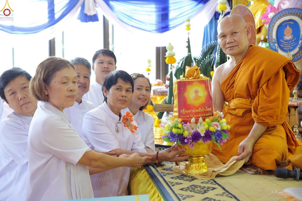 ภาพ No.251198:วันที่ 9 ตุลาคม พ.ศ. 2568 พิธีทอดกฐินสามัคคีทั่วไทย 30,000 วัด โดยคณะศิษยานุศิษย์ บูชาธรรม 81 ปี หลวงพ่อธัมมชโย ณ วัดถ้ำห้วยกลาง ตำบลเขาทะลุ อำเภอสวี จังหวัดชุมพร