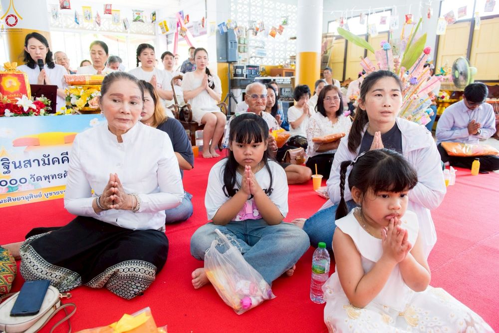 ภาพ No.267839:วันที่ 26 ตุลาคม พ.ศ. 2568 พิธีทอดกฐินสามัคคีทั่วไทย ณ วัดวังอู่ ต.แหลมประดู่ อ.บ้านโพธิ์ จ.ฉะเชิงเทรา โดยคณะศิษยานุศิษย์ บูชาธรรม 81 ปี หลวงพ่อธัมมชโย