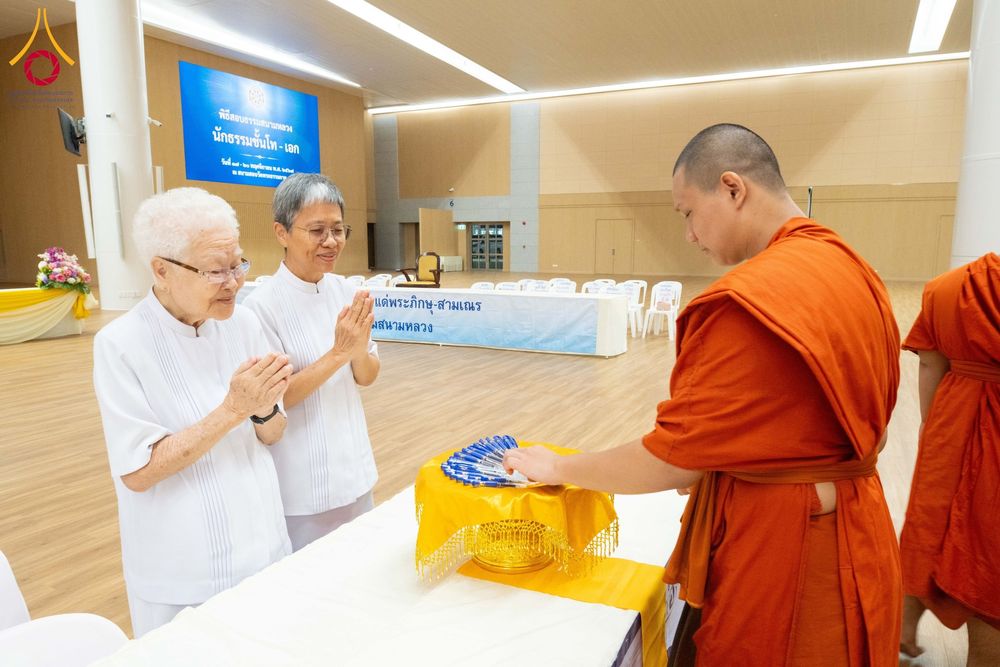 ภาพ No.177769:พิธีสอบธรรมสนามหลวง นักธรรมชั้นโท-เอก  ระหว่างวันที่ 17-20 พฤศจิกายน พ.ศ. 2567 ณ สนามสอบวัดพระธรรมกาย ปทุมธานี