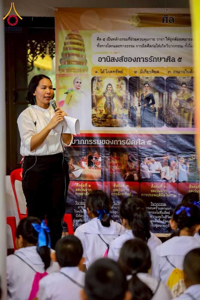 ภาพ No.272529:วันที่ 21 พฤศจิกายน พ.ศ. 2568 รวมพลังเด็กดี V-Star ผู้นำฟื้นฟูศีลธรรมโลก ประจำปี 2568 จังหวัดสุโขทัย ณ ศูนย์ปฏิบัติธรรมสุโขทัย