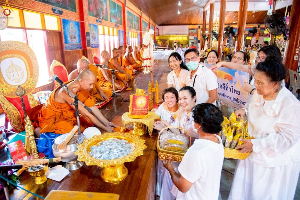 ภาพ No.253334:วันที่ 12 ตุลาคม พ.ศ. 2568 พิธีทอดกฐินสามัคคีทั่วไทย 30,000 วัด โดยคณะศิษยานุศิษย์ บูชาธรรม 81 ปี หลวงพ่อธัมมชโย ณ วัดกลางทุ่ง อ.มหาราช จ.พระนครศรีอยุธยา