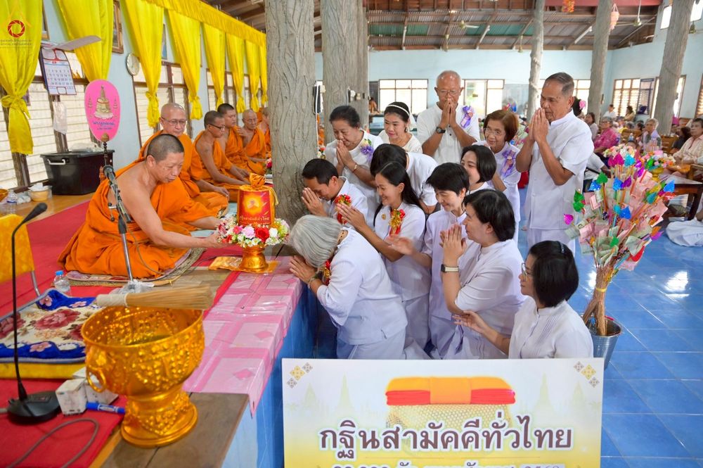 ภาพ No.263630:วันที่ 23 ตุลาคม พ.ศ. 2568 พิธีทอดกฐินสามัคคีทั่วไทย 30,000 วัด โดยคณะศิษยานุศิษย์ บูชาธรรม 81 ปี หลวงพ่อธัมมชโย ณ วัดไร่ดอน จ.ฉะเชิงเทรา